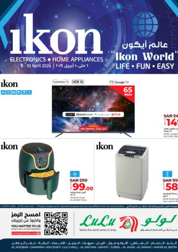KSA, Saudi Arabia, Saudi - Jubail LULU Hypermarket offers in D4D Online. Ikon World. . Till 10th April