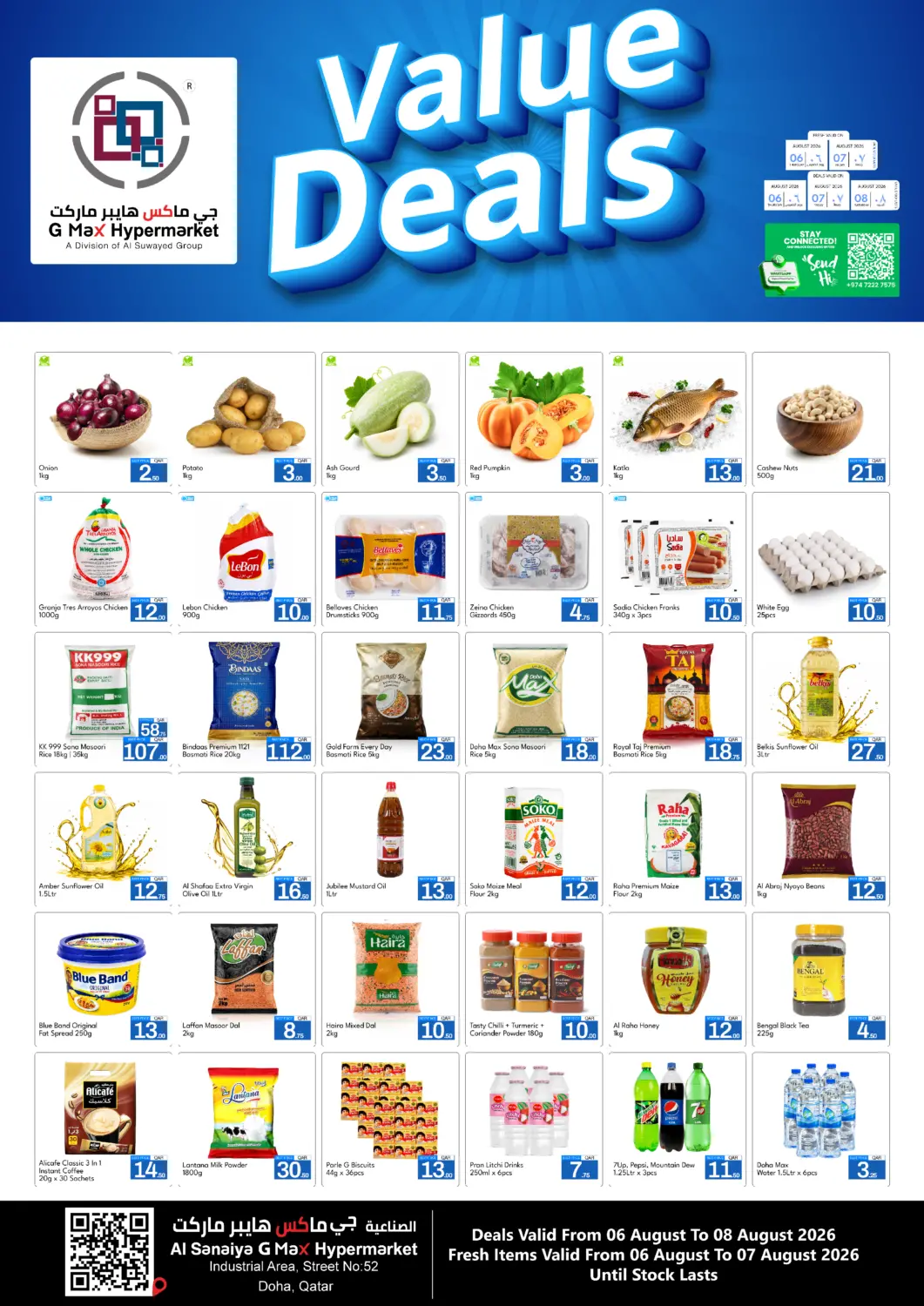 عروض جي-ماكس هايبرماركت قطر - الريان في دي٤دي أونلاين. Value Deals @ Al Sanaiya. . Till 8th August