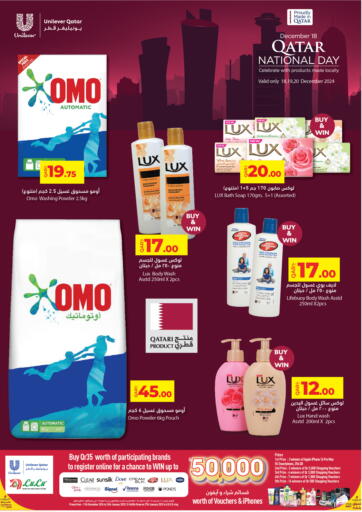 Qatar - Doha LuLu Hypermarket offers in D4D Online. Qatar National Day. . Till 20th December