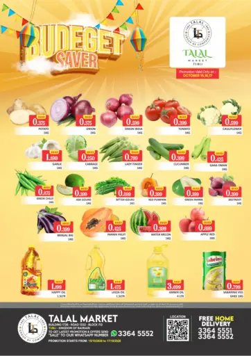 Budget Saver@ Tubli