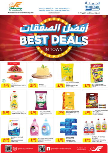Bahrain The Sultan Center offers in D4D Online. Best Deals In Town. . Till 10th February