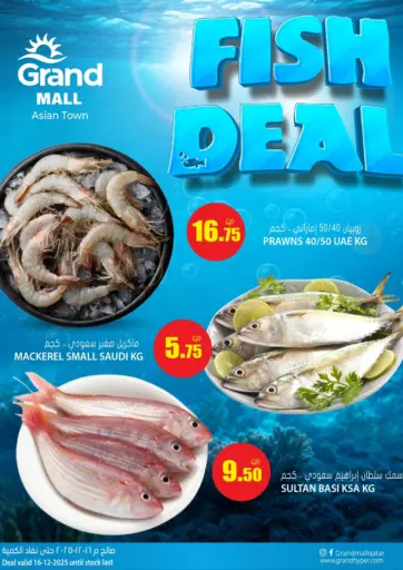 Fish Deal