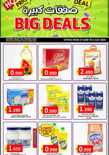 Bahrain Hassan Mahmood Group offers in D4D Online. Big Deals. . Till 3rd July