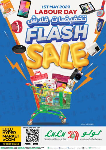 Bahrain LuLu Hypermarket offers in D4D Online. Labour Day Flash sale. . Only On 1st May