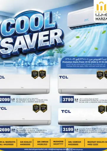 Cool Saver