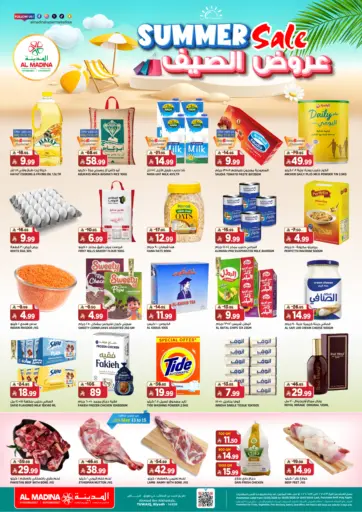 Summer Sale