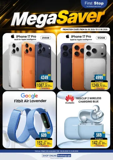 Mega Saver