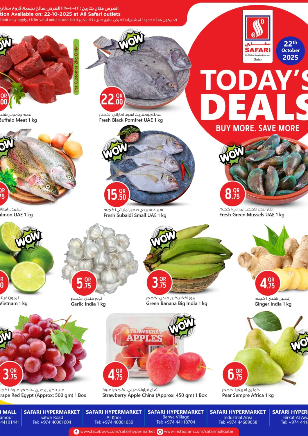 Qatar - Al Daayen Safari Hypermarket offers in D4D Online. Today's Deals. . Only On 22nd October