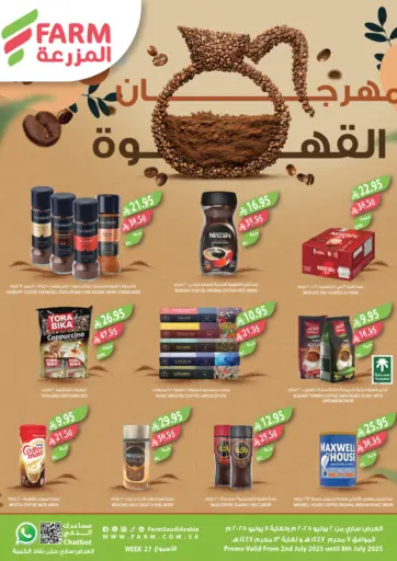 Coffee Festival