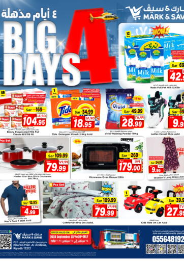 KSA, Saudi Arabia, Saudi - Al Hasa Mark & Save offers in D4D Online. Big 4 Days. . Till 28th September