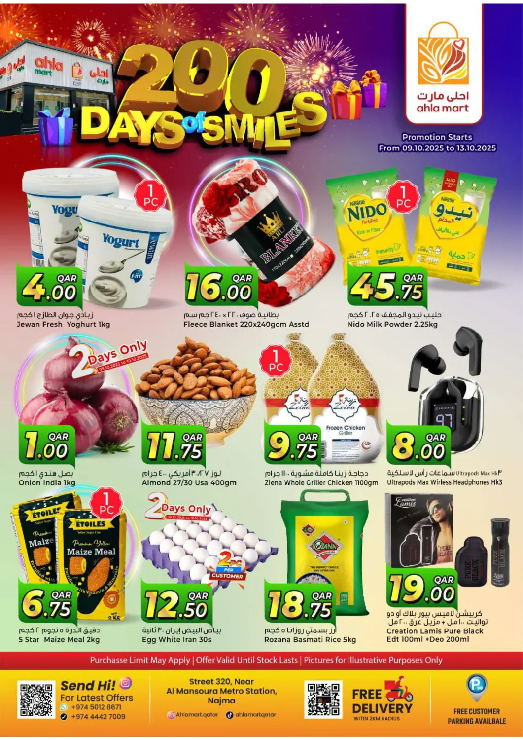 Qatar - Doha Ahla Mart offers in D4D Online. 200 Days Of Smiles. . TIll 13th October