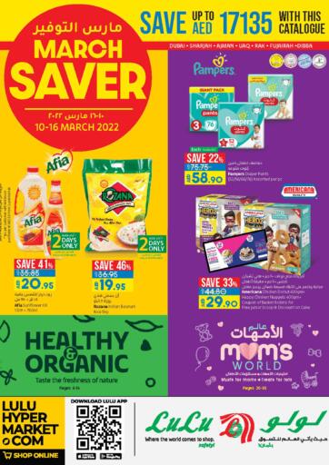 UAE - Sharjah / Ajman Lulu Hypermarket offers in D4D Online. March Saver. . Till 16th March