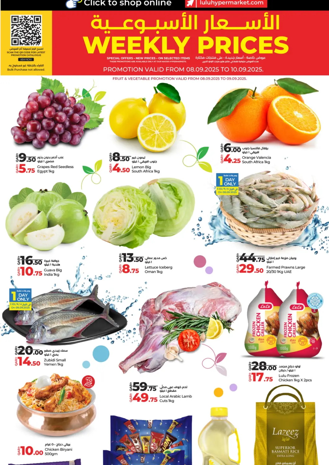 Qatar - Doha LuLu Hypermarket offers in D4D Online. Weekly Price. . Till 10th September