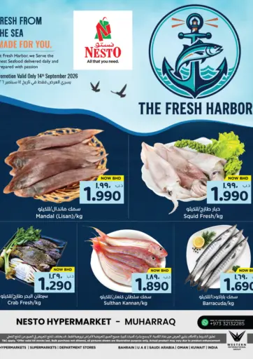 The Fresh Harbor