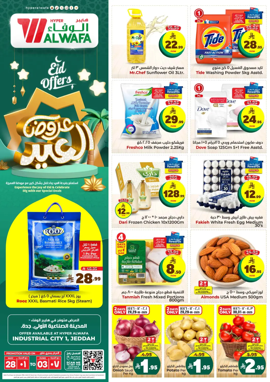KSA, Saudi Arabia, Saudi - Jeddah Hyper Al Wafa offers in D4D Online. Eid Offers. . Till 3rd June
