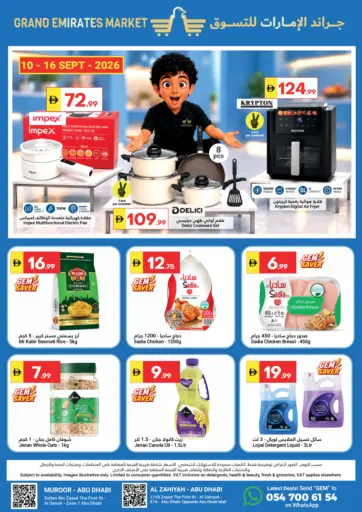 Special Offers