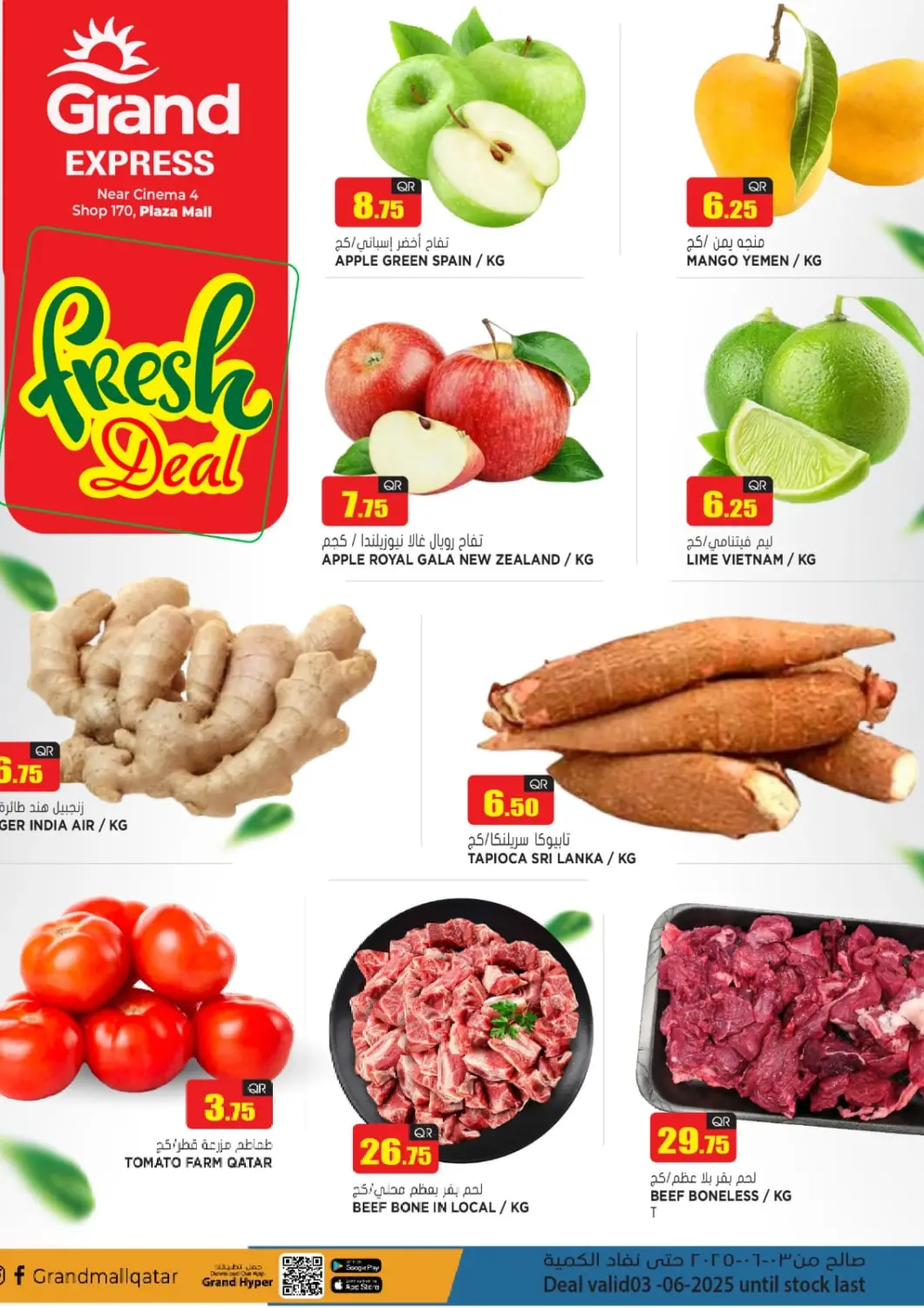 Qatar - Al-Shahaniya Grand Hypermarket offers in D4D Online. Fresh Deal. . Only On 3rd June