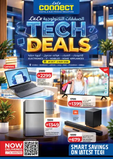 Tech Deals