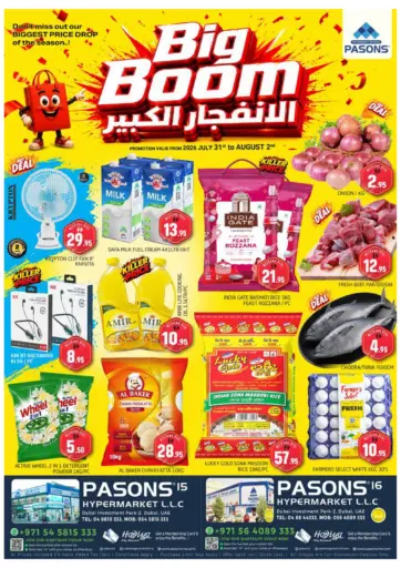 Pasons 15,Pasons 16 Hyper Market LLC, Dubai