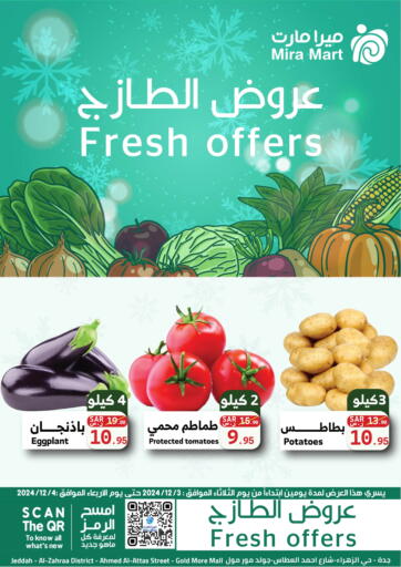 KSA, Saudi Arabia, Saudi - Jeddah Mira Mart Mall offers in D4D Online. Fresh Offers. . Till 4th December