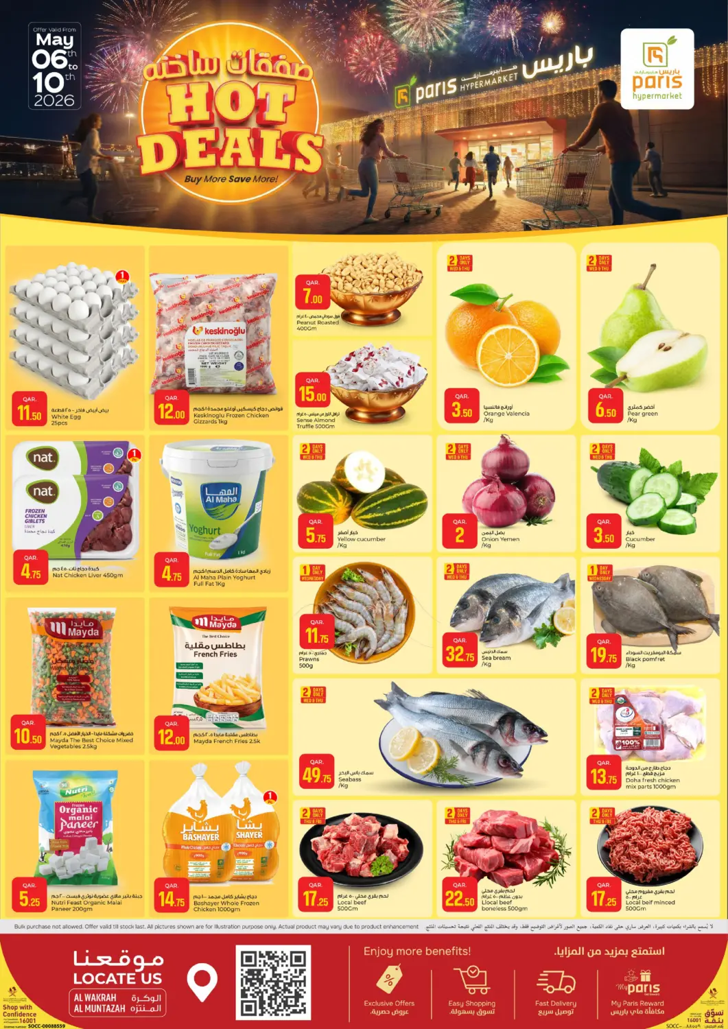 Qatar - Al Wakra Paris Hypermarket offers in D4D Online. Hot Deals. . Till 10th May