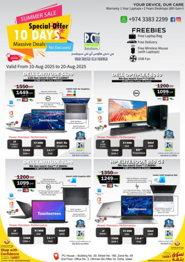 PC house - Special Offer 10 Days in Qatar Offers - Qatar Special Offer 10 Days