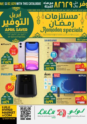 KSA, Saudi Arabia, Saudi - Jeddah LULU Hypermarket  offers in D4D Online. Ramadan Specials. . Till 12th April