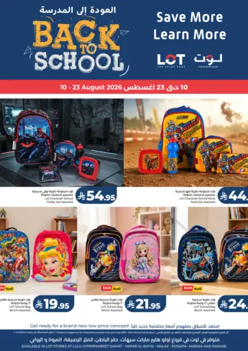 Back To School