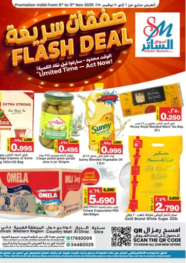 Flash Deal