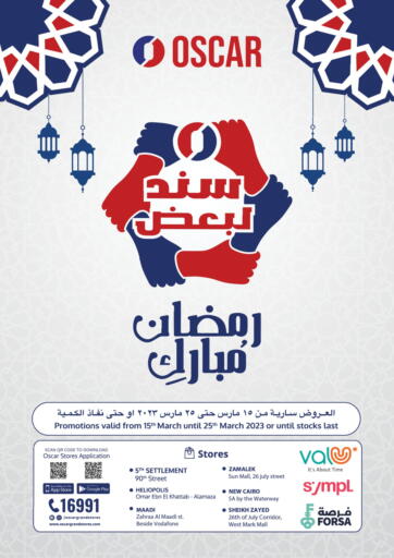 Egypt - Cairo Oscar Grand Stores  offers in D4D Online. Ramadan Mubarak. . Till 25th March