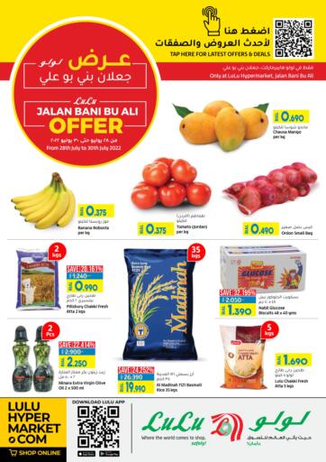 Oman - Muscat Lulu Hypermarket  offers in D4D Online. Jalan Bani Bu Ali Offer. . Till 30th July