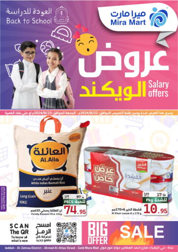 KSA, Saudi Arabia, Saudi - Jeddah Mira Mart Mall offers in D4D Online. Salary Offers. . Till 23rd August