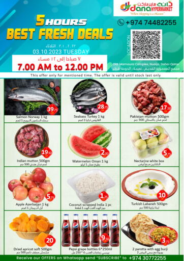 Dana Hypermarket - 5 Hours Best Fresh Deals @ Nuaija Branch in قطر Offers - قطر 5 Hours Best Fresh Deals @ Nuaija Branch