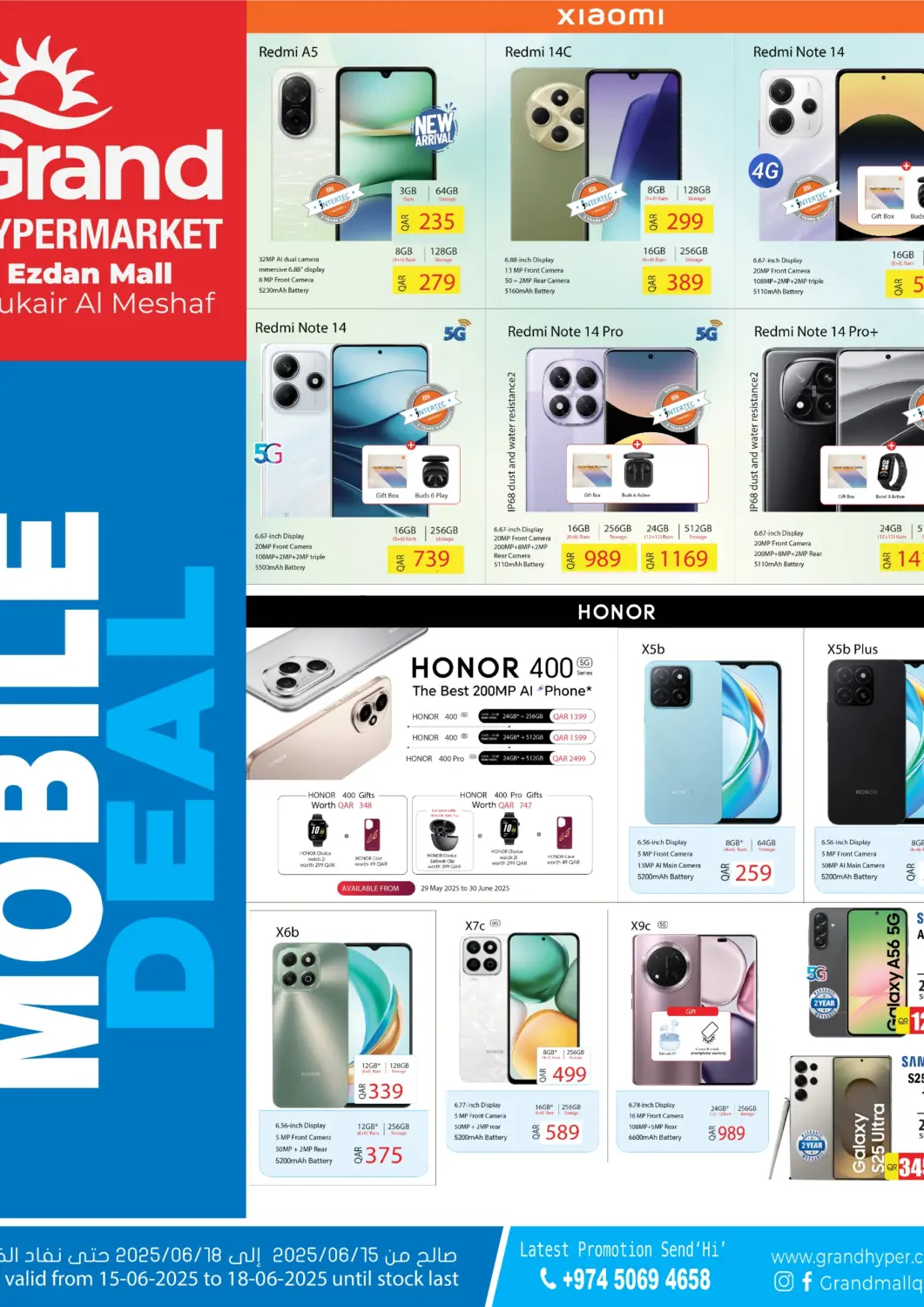 Qatar - Al-Shahaniya Grand Hypermarket offers in D4D Online. Moblie Deal @ Ezdan mall. . Till 18th June