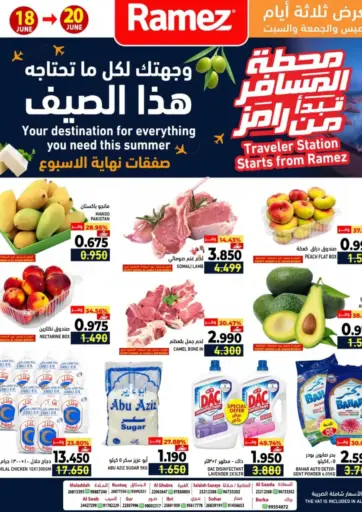Special Offer