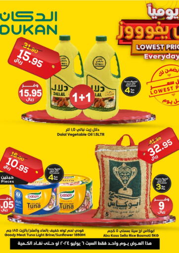 KSA, Saudi Arabia, Saudi - Medina Dukan offers in D4D Online. Lowest Price Everyday. . Only On 6th July
