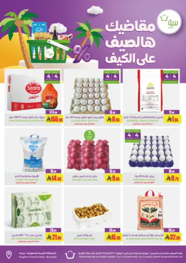 Special Offers