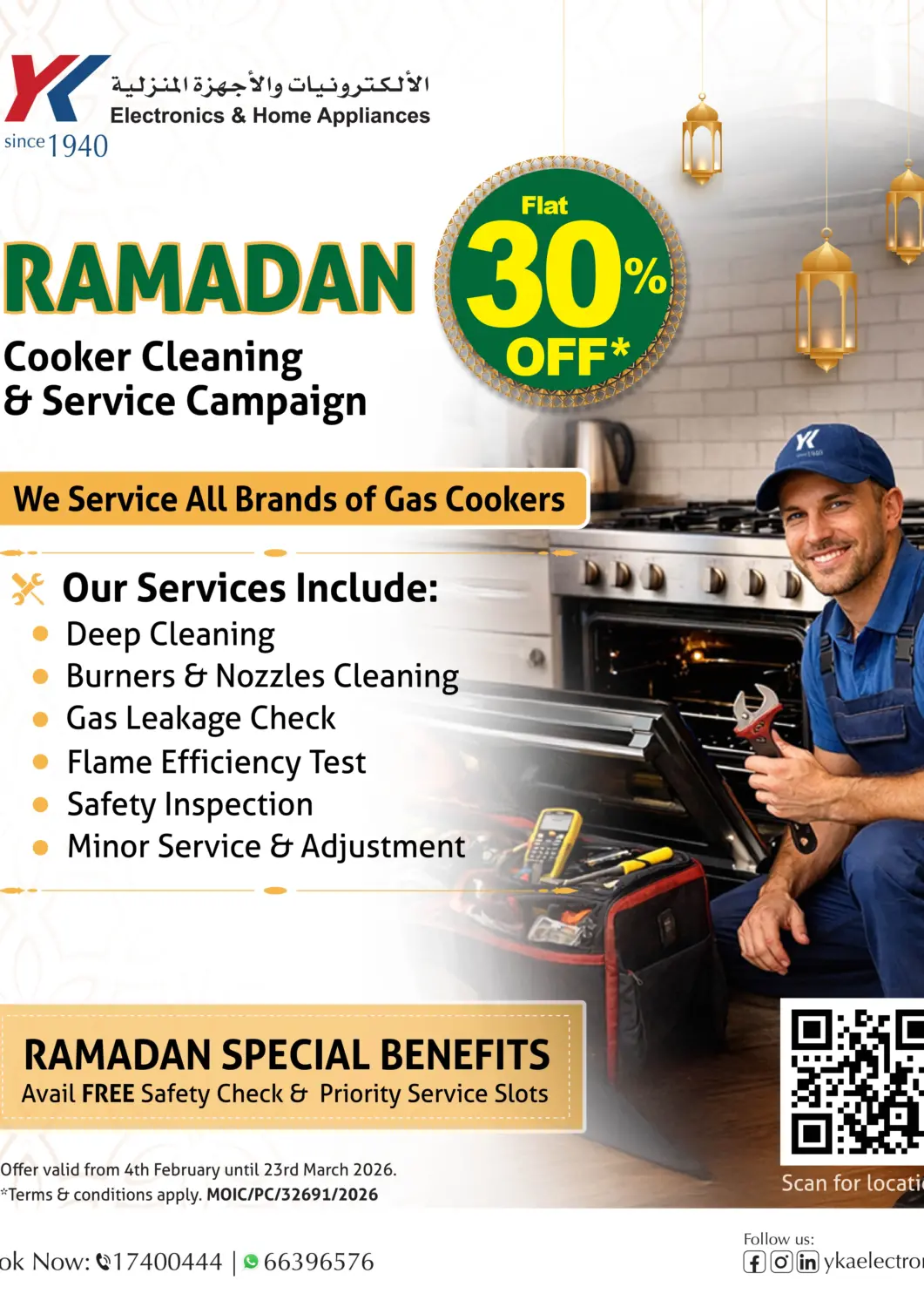 Bahrain Y.K. Almoayyed & Sons ( Electronics) offers in D4D Online. Ramadan Cooker Cleaning & Service Campaign. . Till 23rd March