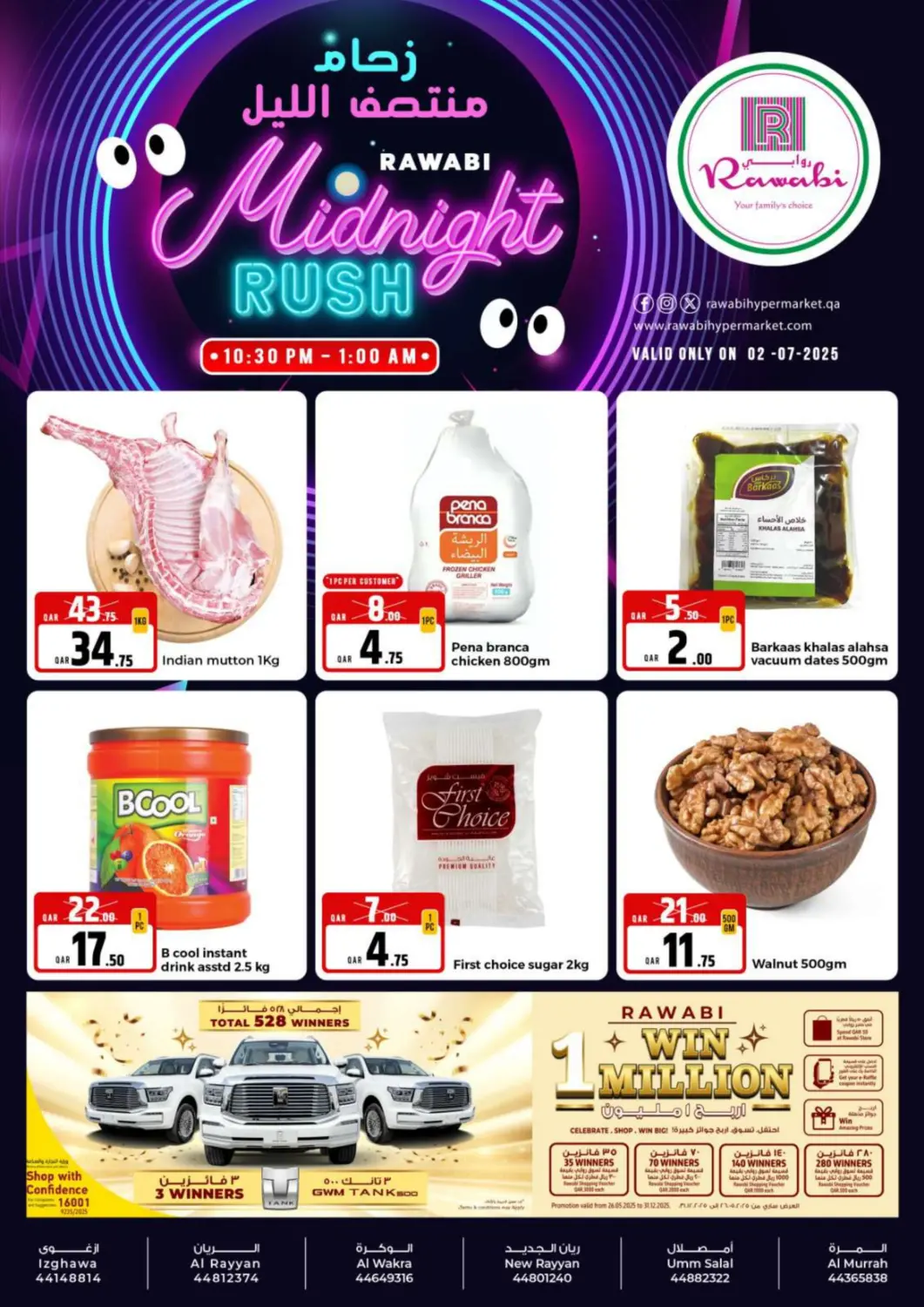 Qatar - Doha Rawabi Hypermarket offers in D4D Online. Midnight Rush. . Only On 2nd July