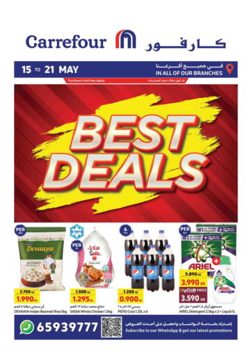 Kuwait - Kuwait City Carrefour offers in D4D Online. Best Deals. . Till 21st May