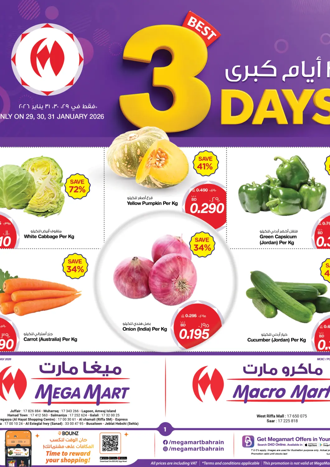 Bahrain MegaMart & Macro Mart  offers in D4D Online. Best 3 Days. . Till 31st January
