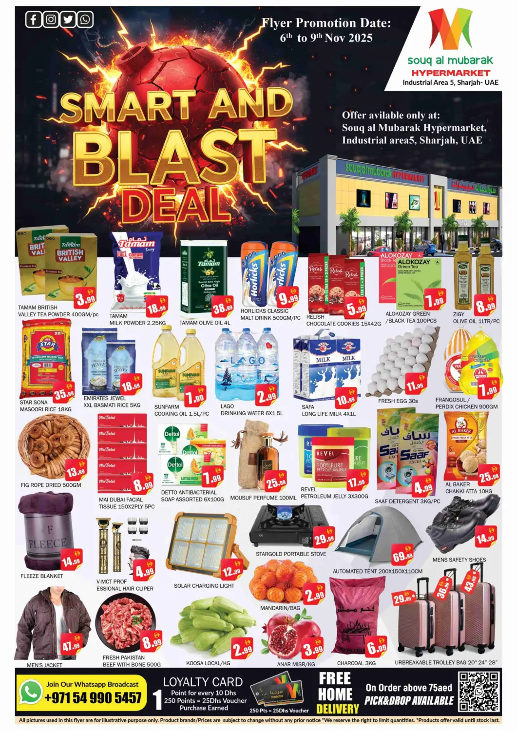 عروض سوق المبارك هايبرماركت الإمارات العربية المتحدة , الامارات - الشارقة / عجمان في دي٤دي أونلاين. المنطقة الصناعية ٥، الشارقة. . حتى ٩ نوفمبر