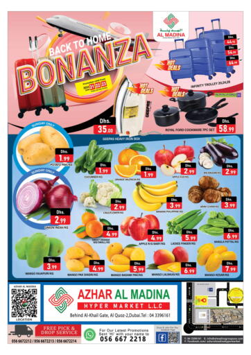 UAE - Dubai AL MADINA (Dubai) offers in D4D Online. Azhar Al Madina - Al Quoz. . Till 23rd June
