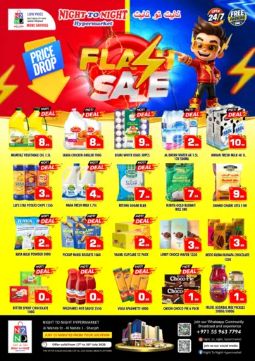 Flash Sale