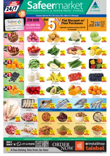 شارع الرولة، بردبي