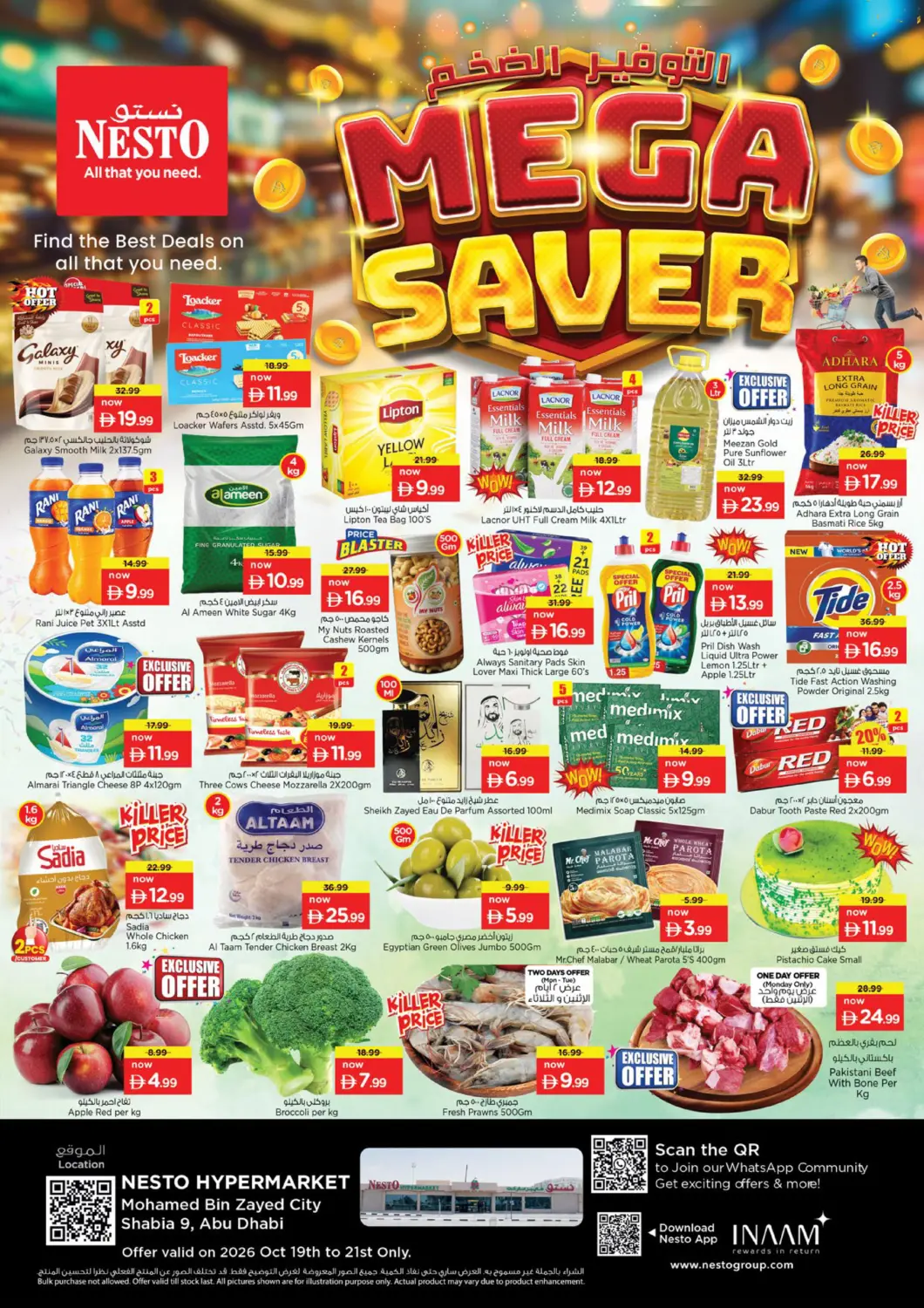 UAE - Abu Dhabi Nesto Hypermarket offers in D4D Online. Muhammad Bin Zayed City. . Till 21st October