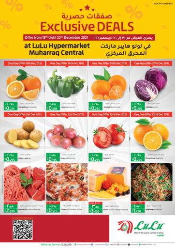 Bahrain LuLu Hypermarket offers in D4D Online. Exclusive Deals. . Till 22nd December