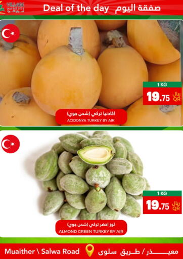 Qatar - Al Rayyan Village Markets  offers in D4D Online. Deal Of The Day. . Till 17th April