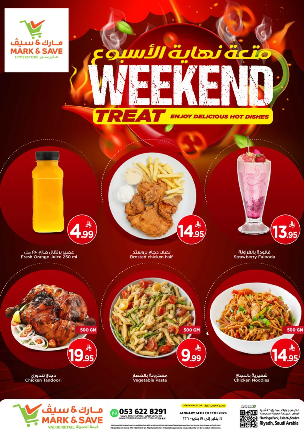 KSA, Saudi Arabia, Saudi - Riyadh Mark & Save offers in D4D Online. Weekend Treat. . Till 17th January