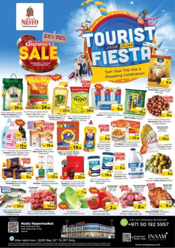 نستو هايبرماركت - المنطقة الصناعية الجديدة، عجمان in UAE Offers - الإمارات العربية المتحدة المنطقة الصناعية الجديدة، عجمان